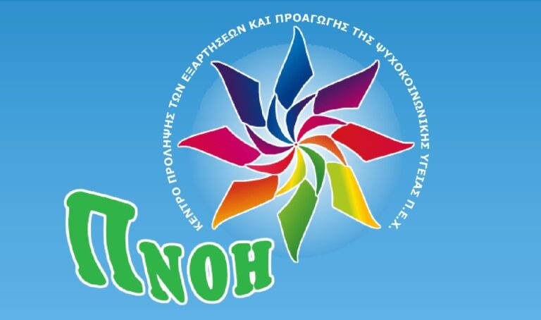 pnoi-logo