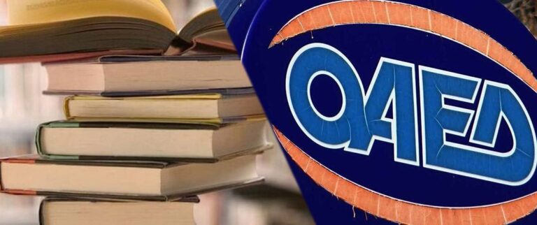 oaed-books