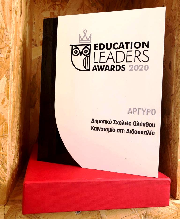 3Education-Leaders-Awards school